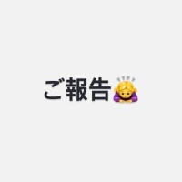 ??ご連絡??