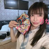 りな