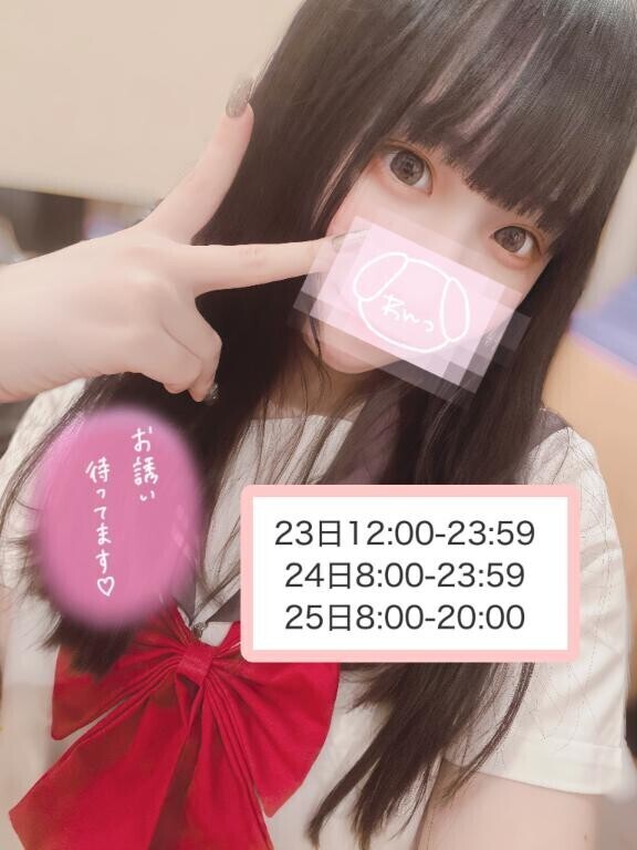 23.24.25日