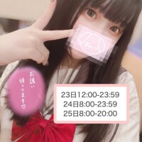 こゆき
