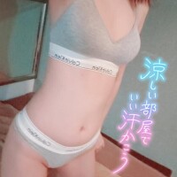 たっぷり出して？