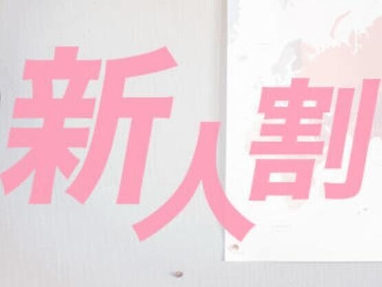 イベントのお知らせ