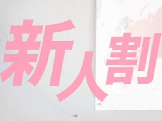 イベントのお知らせ