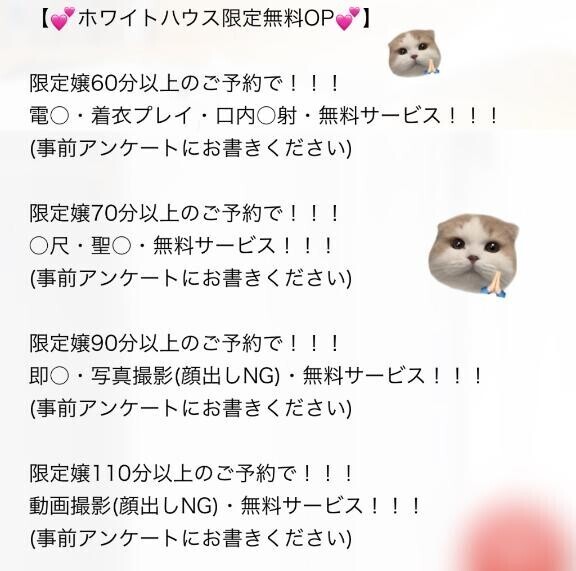 ☆ 無料op ☆