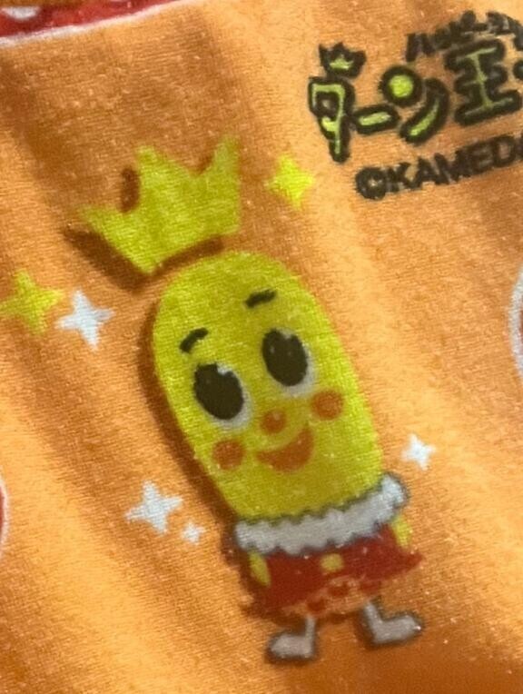 ハッピーハッピー！ハピハピ！