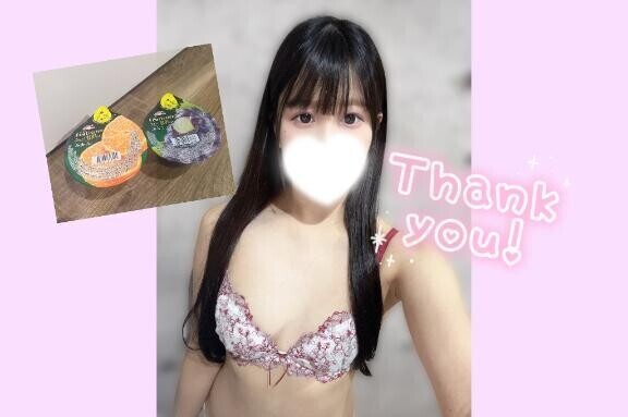 こんなに早く会えて嬉しい！