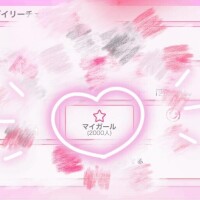 うら