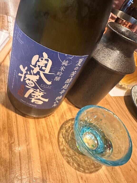 おやすみ中のこと?