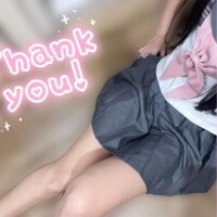 31日、お休みの〇〇くん！