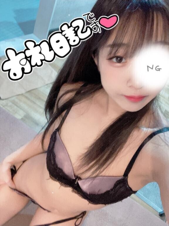 ?昨日のおれい?