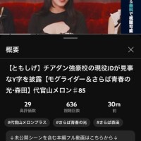 こゆき