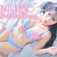 ?90分のお兄さん?