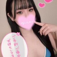 初めまして??