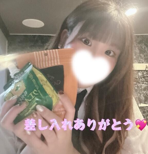 90分やすちゃんお礼??