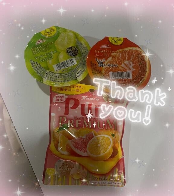 〇〇くんありがとう！！！