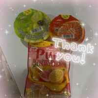 〇〇くんありがとう！！！