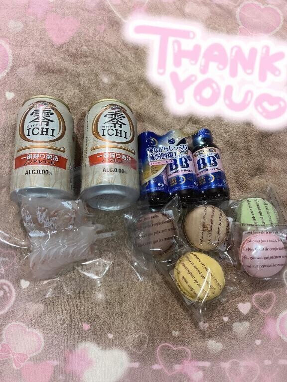 ずっと楽しみにしてたのありがとう！