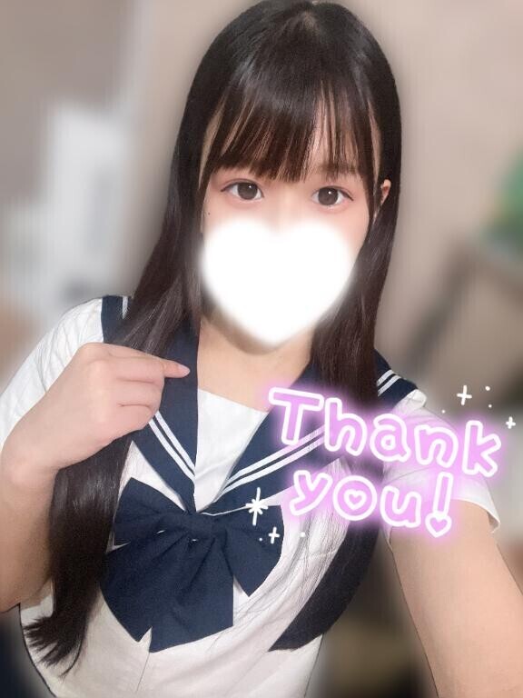 お昼頃〇〇くん埼玉からありがとう～！