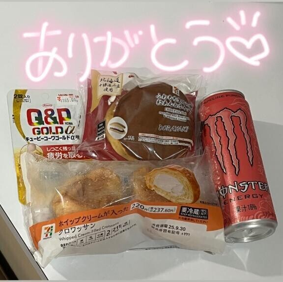 これからも仲良くしたいな?