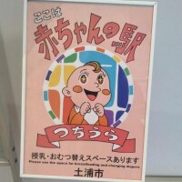 出勤しました