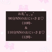お礼日記?