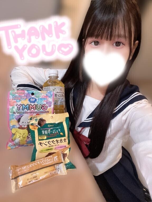 いつもありがとう??