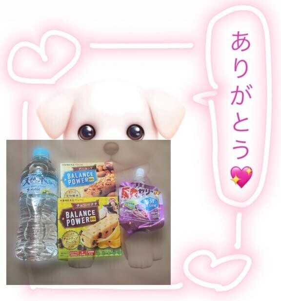 また会えて嬉しい～！！??