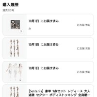 出勤しました