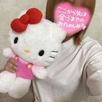 とあ