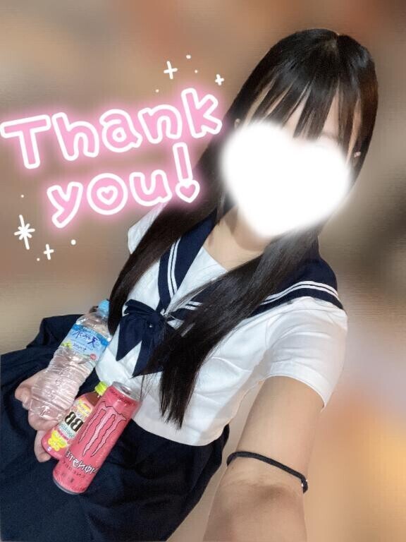 いつもありがとう?