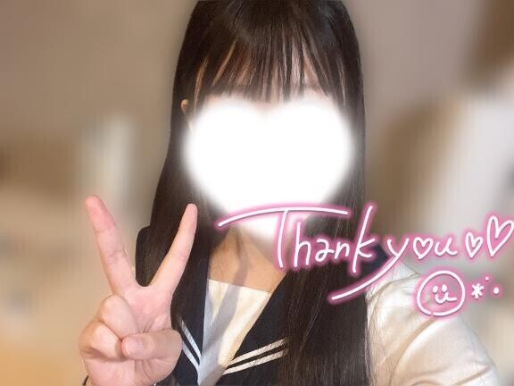 2日ぶりに〇〇さんありがとう！