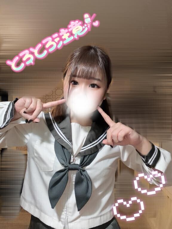 ?ぎゅーーってして？?