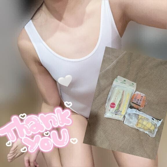 思いたくさんありがとう??