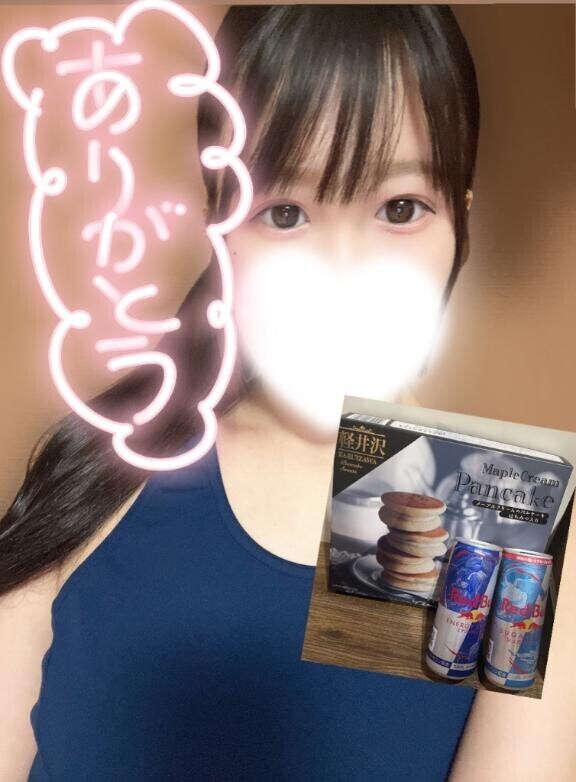 昨日もありがとう???