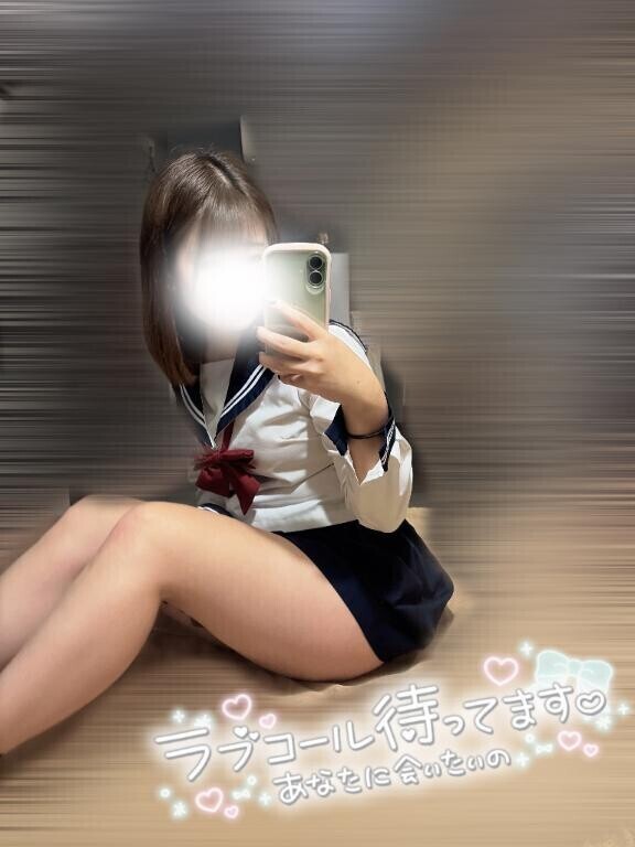 ?一緒にとろけよ？?