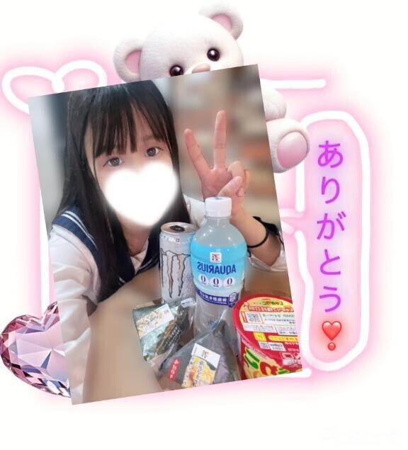 〇〇くんありがとう??