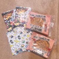 お礼?