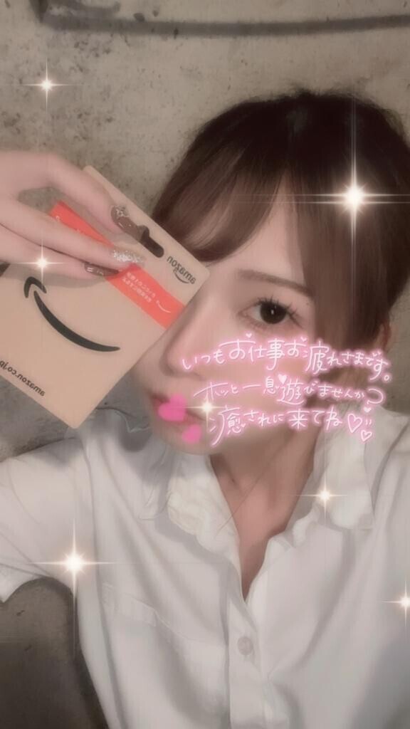 ねっとりと…??