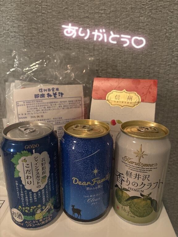 本指様いつもありがとう?