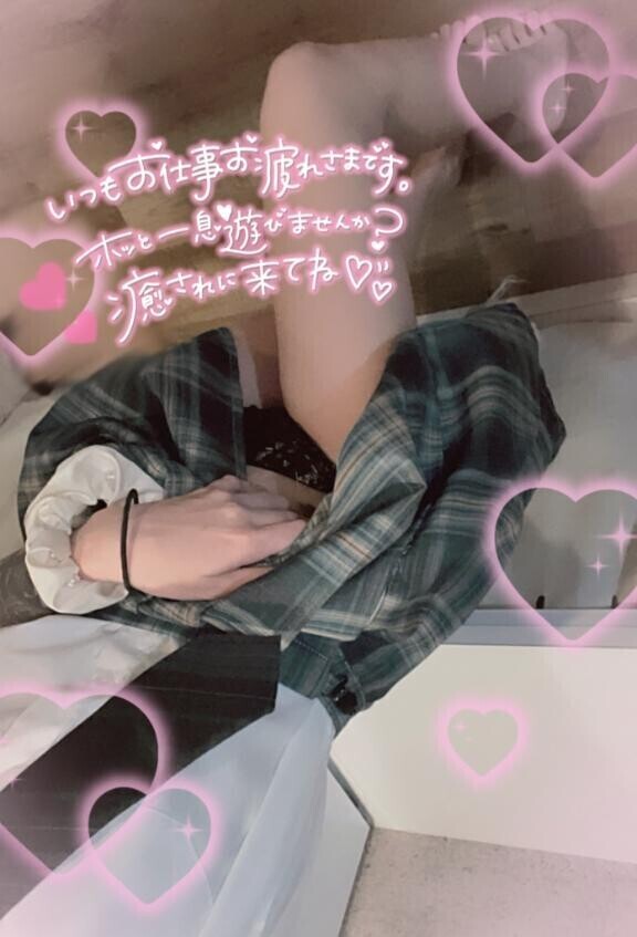 上からみるか、下から見るか??