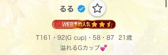 わあい\( ´ω` )/