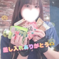 本指やすちゃんお礼?