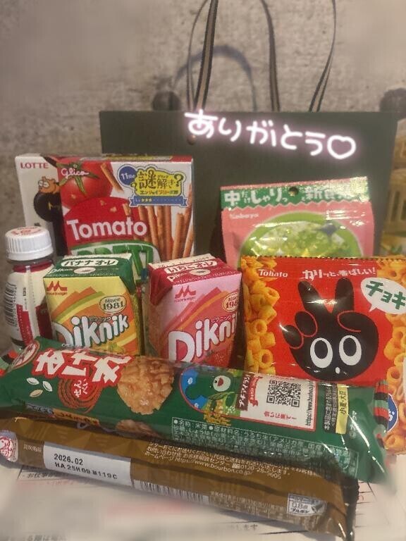 いつもありがとう?