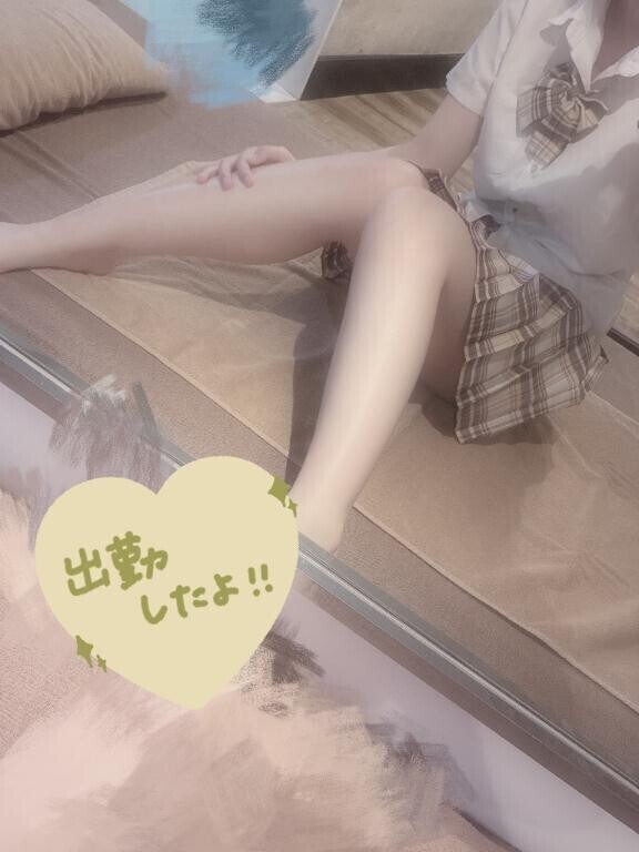 登校しました??