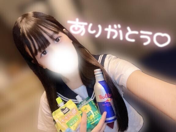 この間もありがとう??