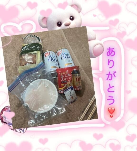 朝早くにありがとう?