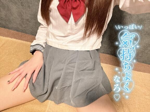 関係ないっしょ?