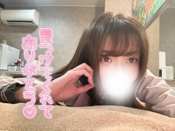 50分コースのお兄さん???