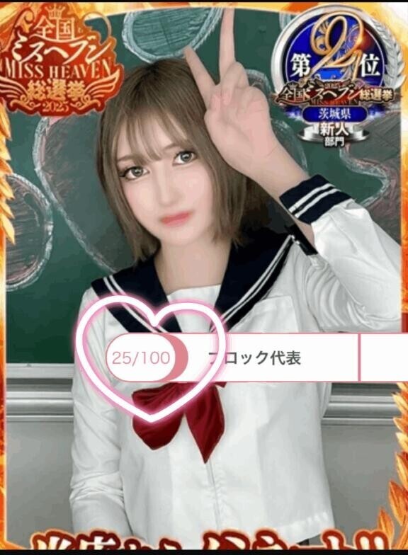 25人のお兄さん???