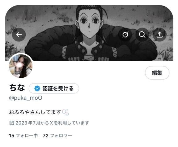 フォローお願いします???